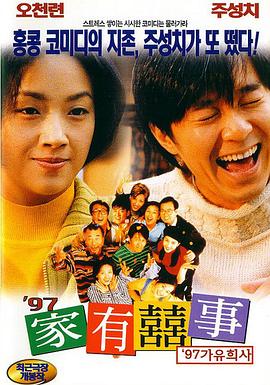 亚洲高清免费观看