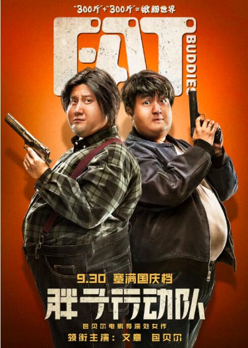 亚洲高清免费观看
